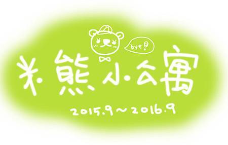 mikuma001.jpg mikuma001.jpg