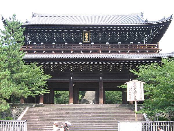 知恩院17.jpg