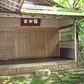 南禪寺13.jpg