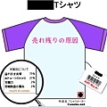 1Tシャツ.jpg