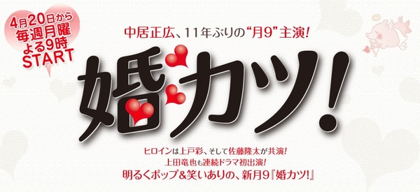 結婚萬歲.jpg 結婚萬歲.jpg
