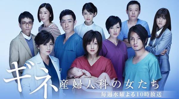 婦產科的女人們.jpg 婦產科的女人們.jpg