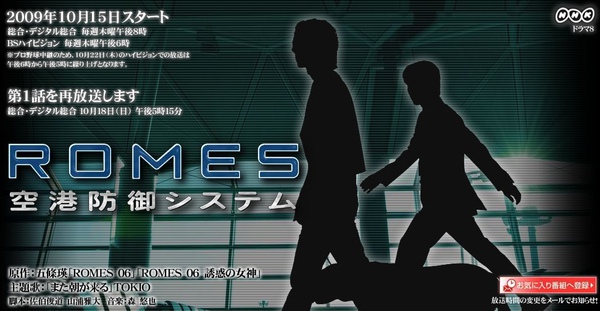 ROMES.jpg ROMES.jpg
