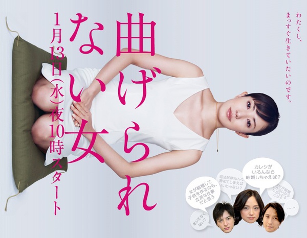 不妥協的女人.jpg 不妥協的女人.jpg