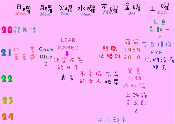 2010冬.jpg 2010冬.jpg