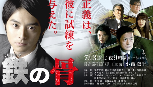 鐵之骨.jpg 鐵之骨.jpg