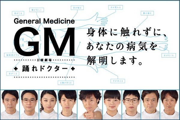 GM.jpg GM.jpg
