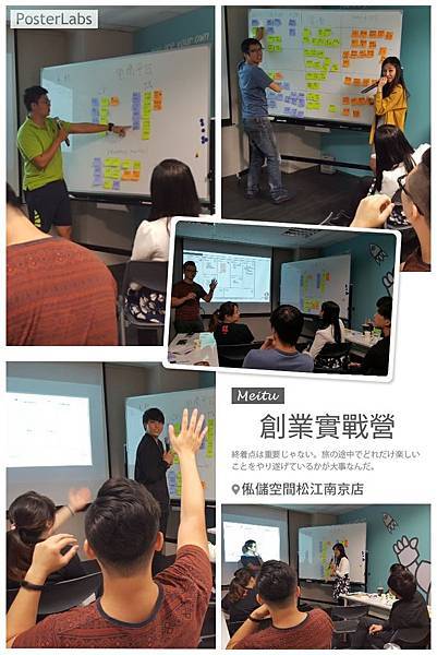 實戰營3-2.jpg 實戰營3-2.jpg