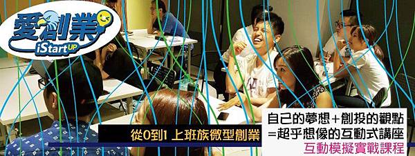 從0到1實戰營.jpg 從0到1實戰營.jpg
