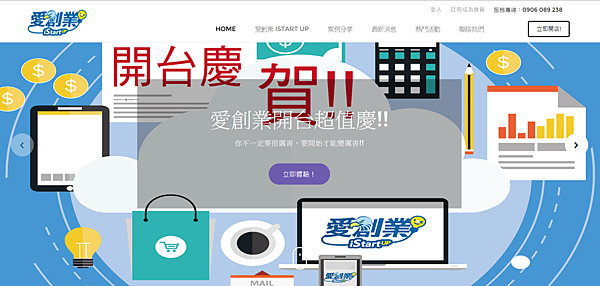 截圖001.PNG 截圖001.PNG