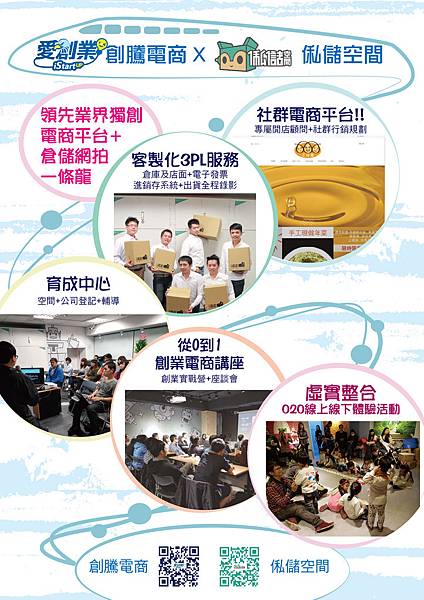 海報2.jpg 海報2.jpg
