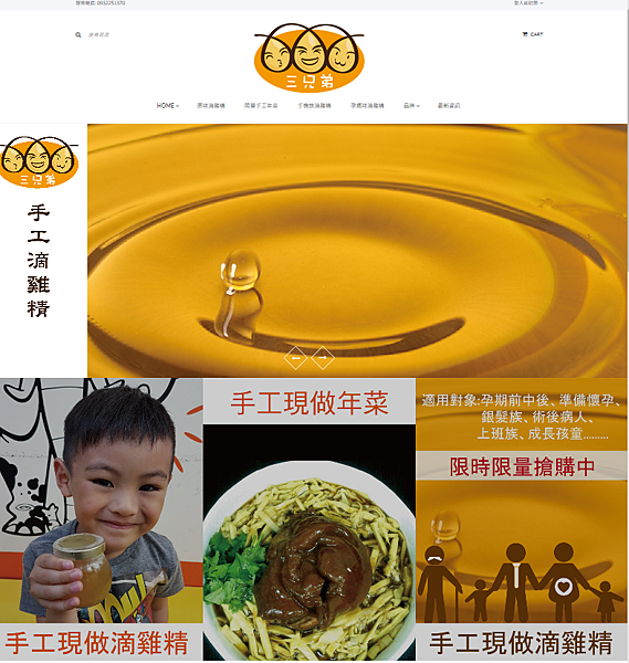 擷取001.PNG 擷取001.PNG