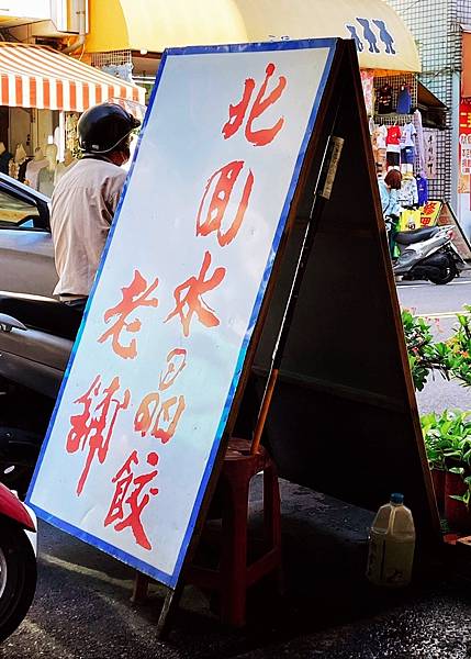 S__29253672 S__29253672