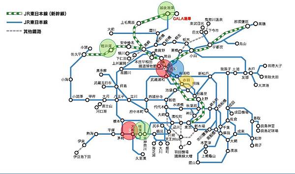 東京廣域周遊券.jpg