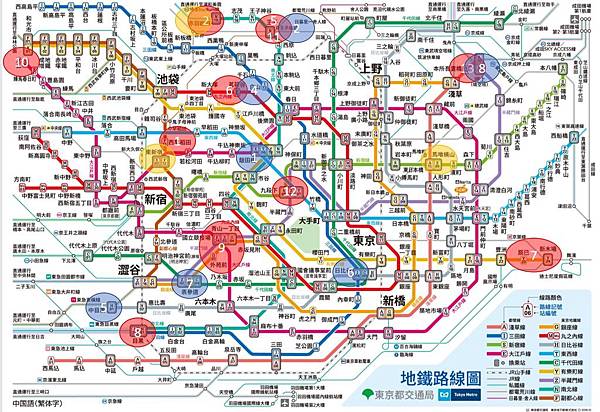 tokyo subway.jpg