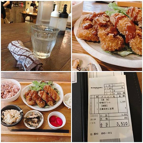 Mumokutkei café %26; foods Kyoto 餐點3.jpg