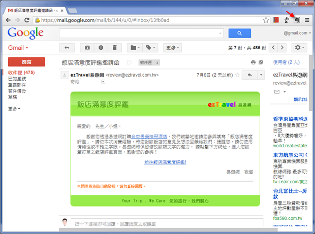 學不完.教不停.用不盡:Evernote教學 cover image