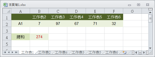 Excel 執行多個工作表的運算 學不完 教不停 用不盡 痞客邦