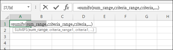 Excel-在輸入公式時使用函數的各種方式