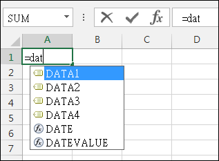 Excel-在輸入公式時使用函數的各種方式