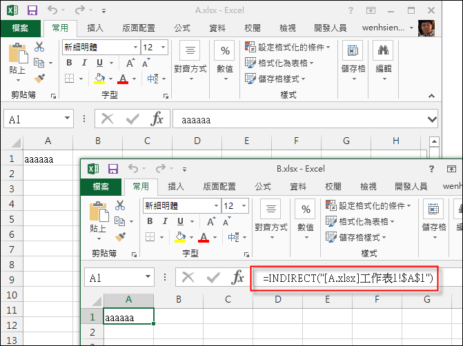 Excel-如何讓關聯到另一個檔案的公式在傳送給別人時不會被改變