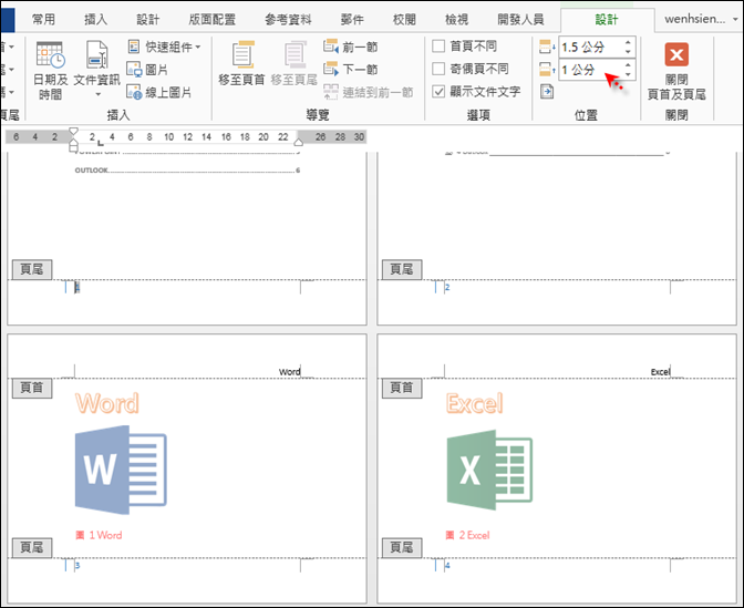 Word-建立目錄和內文不同頁碼 Word-建立目錄和內文不同頁碼