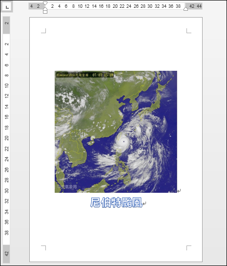 Word-讓文件內容每一頁都能靠下對齊或是垂直置中 Word-讓文件內容每一頁都能靠下對齊或是垂直置中