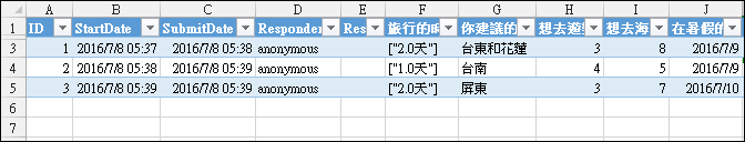 使用Microsoft Forms製作表單，簡單好用！