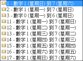 Excel-計算一年中13號星期五的數量(WEEKDAY,ROW,陣列公式)