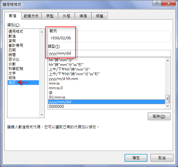 Excel-日期格式轉換(MID,DATE,TEXT) Excel-日期格式轉換(MID,DATE,TEXT)