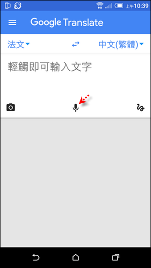 Pokémon Go的é如何輸入? Pokémon Go的é如何輸入?