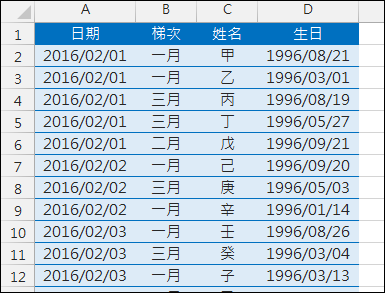 Excel-將報名資料依梯次顯示在不同工作表中(OFFSET,ROW,陣列公式) Excel-將報名資料依梯次顯示在不同工作表中(OFFSET,ROW,陣列公式)