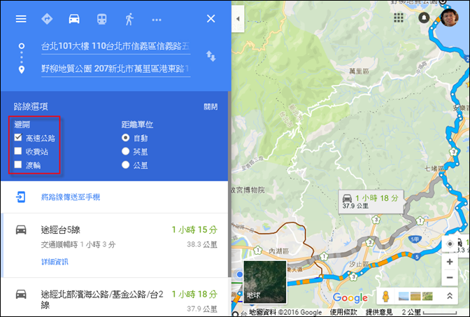 在Google地圖中如何規劃「機車」的路線 在Google地圖中如何規劃「機車」的路線