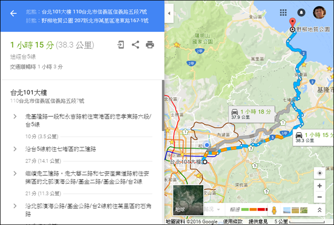 在Google地圖中如何規劃「機車」的路線 在Google地圖中如何規劃「機車」的路線