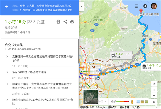 在Google地圖中如何規劃「機車」的路線