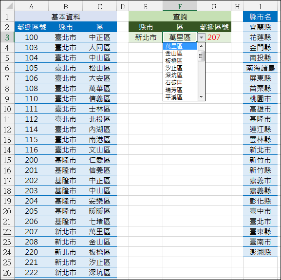 My Image 39