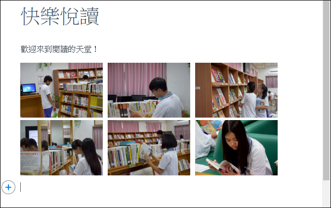 Dropbox Paper-線上編輯文件,團隊成員參與協作或是提供意見 Dropbox Paper-線上編輯文件,團隊成員參與協作或是提供意見