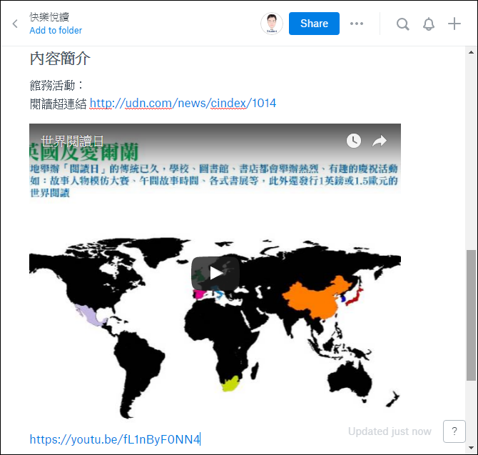 Dropbox Paper-線上編輯文件,團隊成員參與協作或是提供意見 Dropbox Paper-線上編輯文件,團隊成員參與協作或是提供意見