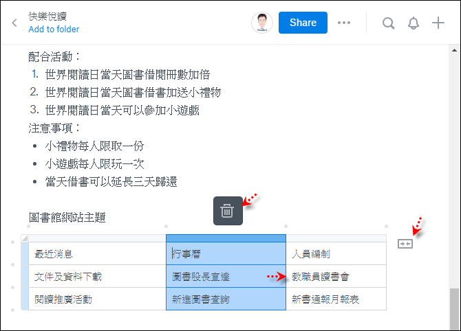 Dropbox Paper-線上編輯文件,團隊成員參與協作或是提供意見 Dropbox Paper-線上編輯文件,團隊成員參與協作或是提供意見