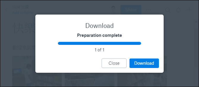 Dropbox Paper-線上編輯文件,團隊成員參與協作或是提供意見 Dropbox Paper-線上編輯文件,團隊成員參與協作或是提供意見