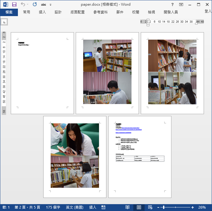 Dropbox Paper-線上編輯文件,團隊成員參與協作或是提供意見 Dropbox Paper-線上編輯文件,團隊成員參與協作或是提供意見