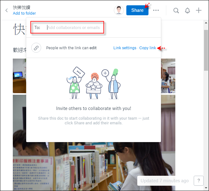 Dropbox Paper-線上編輯文件,團隊成員參與協作或是提供意見 Dropbox Paper-線上編輯文件,團隊成員參與協作或是提供意見