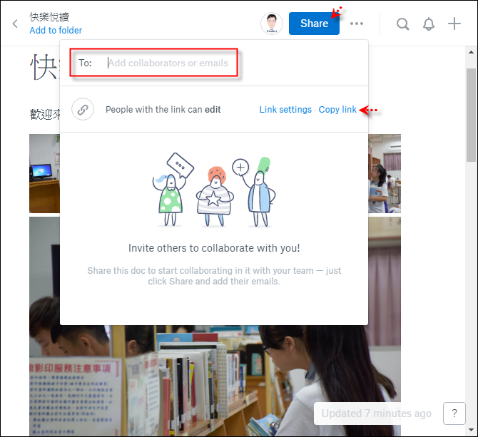 Dropbox Paper-線上編輯文件，團隊成員參與協作或是提供意見