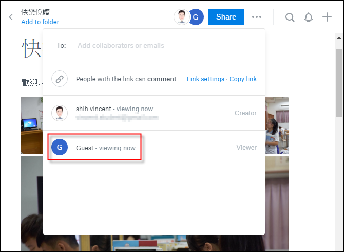 Dropbox Paper-線上編輯文件,團隊成員參與協作或是提供意見 Dropbox Paper-線上編輯文件,團隊成員參與協作或是提供意見