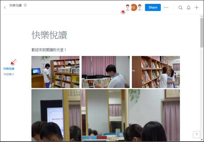 Dropbox Paper-線上編輯文件,團隊成員參與協作或是提供意見 Dropbox Paper-線上編輯文件,團隊成員參與協作或是提供意見