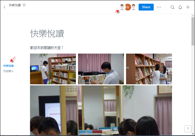 Dropbox Paper-線上編輯文件，團隊成員參與協作或是提供意見