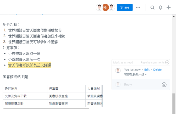 Dropbox Paper-線上編輯文件,團隊成員參與協作或是提供意見 Dropbox Paper-線上編輯文件,團隊成員參與協作或是提供意見