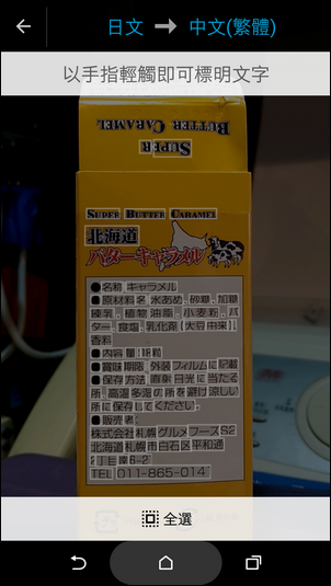 手機裡的VR和AR應用程式(以Google為例) 手機裡的VR和AR應用程式(以Google為例)