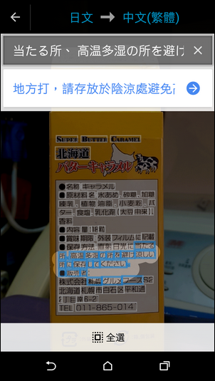 手機裡的VR和AR應用程式(以Google為例) 手機裡的VR和AR應用程式(以Google為例)