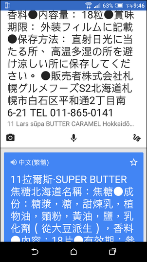 手機裡的VR和AR應用程式(以Google為例) 手機裡的VR和AR應用程式(以Google為例)